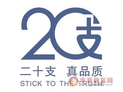 20支烟草店加盟